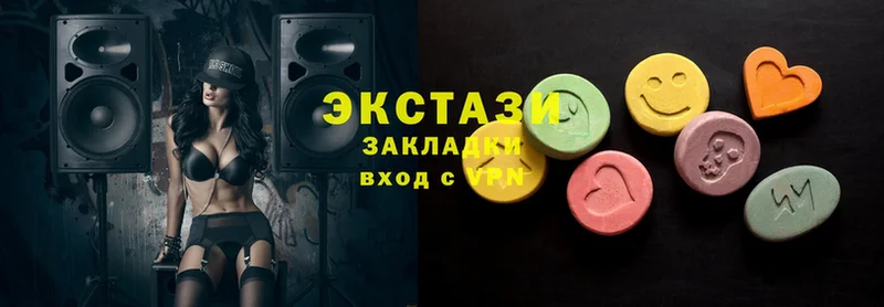 продажа наркотиков  Карачаевск  Ecstasy MDMA 