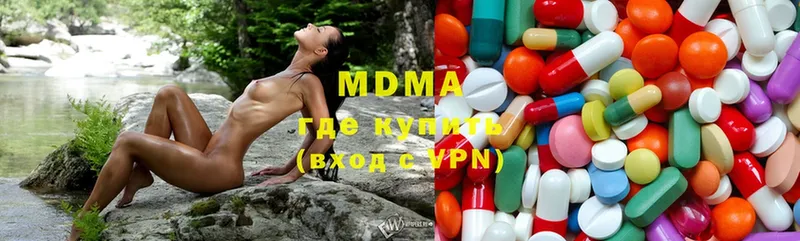 где найти   Карачаевск  MDMA VHQ 